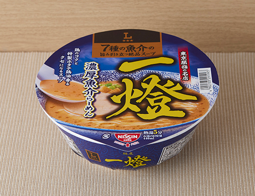 Famous Menya Itto Rich Seafood Ramen