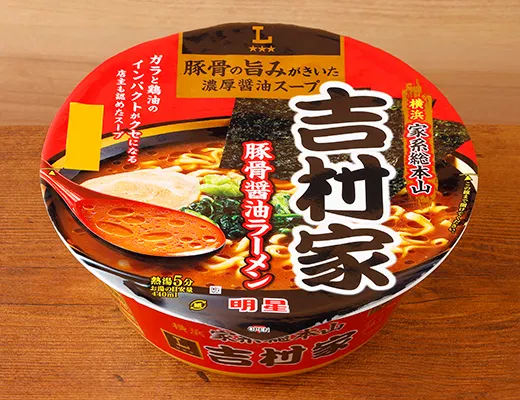Famous Iekei Head Temple Yoshimuraya Tonkotsu Shoyu Ramen