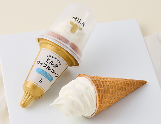 Milk Waffle Cone