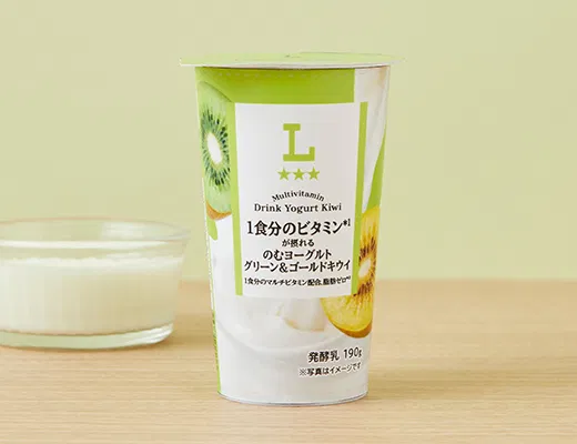 Green & Gold Kiwi Drinking Yogurt — a bottle provides a full meal's worth of vitamins