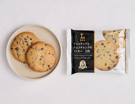 Chocolate Chip and Chocolate Chunk Cookies