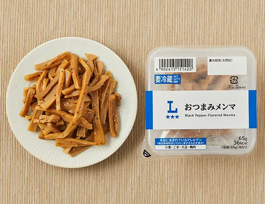 Spicy Black Pepper Menma Snack