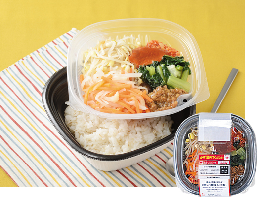 Bibimbap Bowl with Barley Rice (One Serving of Vegetables)