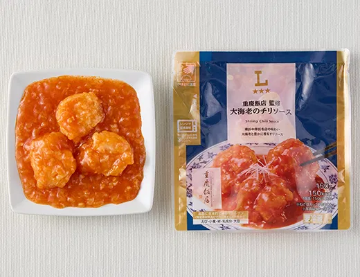 Chongqing Restaurant-Approved Large Shrimp in Chili Sauce