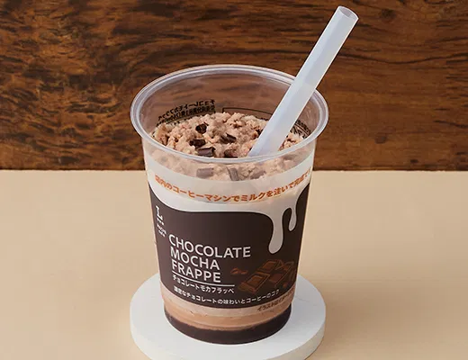 Chocolate Mocha Frappé
