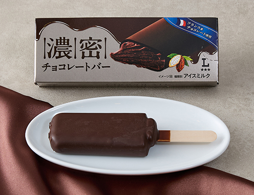 Rich Chocolate Ice Cream Bar