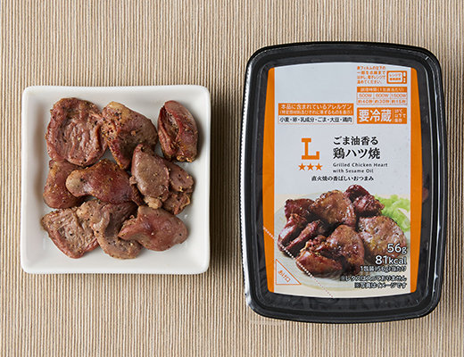 Sesame-Oil Aroma Grilled Chicken Hearts