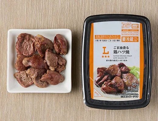 Sesame-Oil Scented Grilled Chicken Hearts