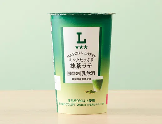 Creamy Milk Matcha Latte