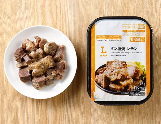 Lemon Salt-Grilled Tongue