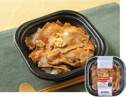 Ginger Pork Rice Bowl