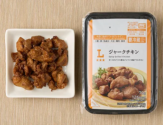 Jerk Chicken