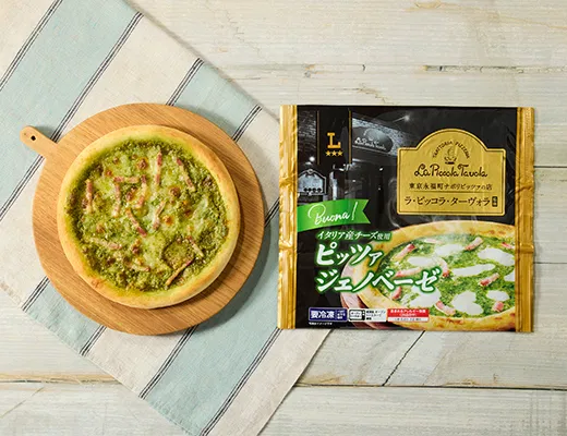 Genoese Pesto — Supervised by La Piccola Tavola