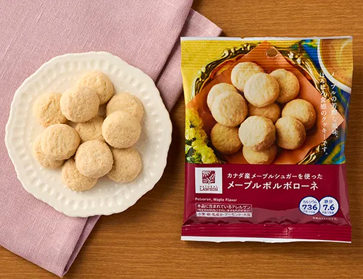 Maple Polvorón made with Canadian maple sugar