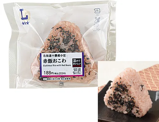 Azuki Red Bean Sekihan (Glutinous Rice) from Tokachi, Hokkaido