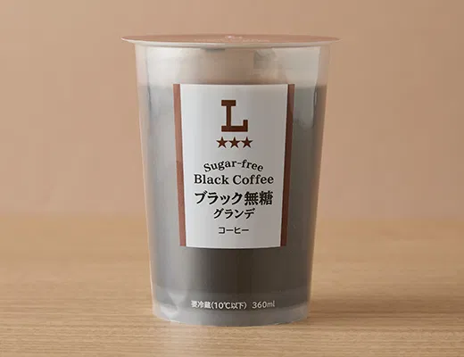 Sugar-Free Black Coffee Grande