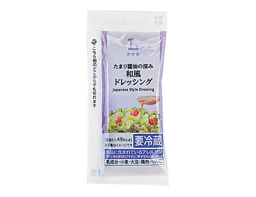 Japanese-Style Dressing