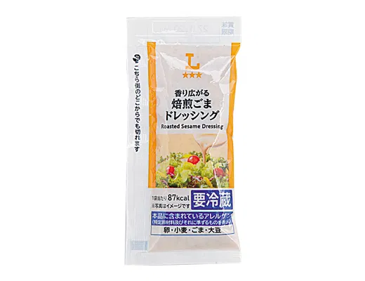Roasted Sesame Dressing