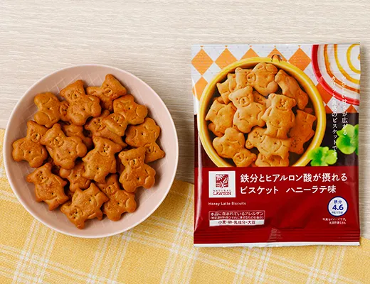 Iron and Hyaluronic Acid Infused Biscuits — Honey Latte Flavor