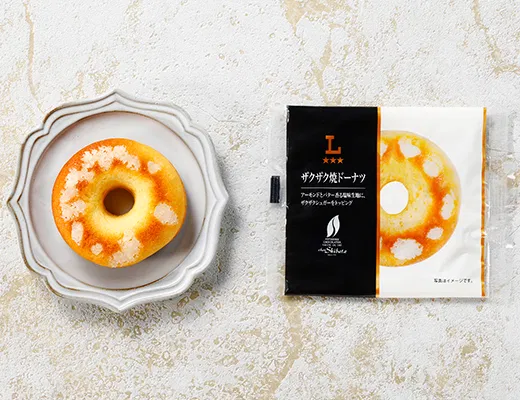 Crunchy Baked Donut