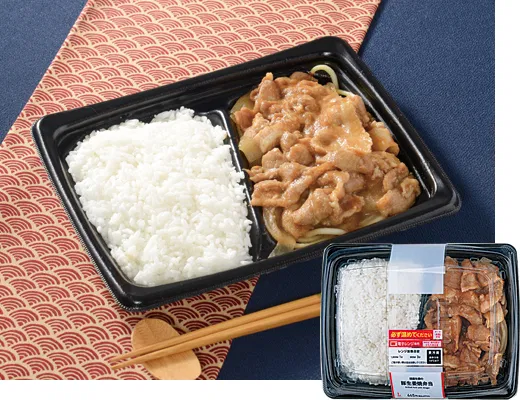 Ginger Pork Bento with Domestic Ginger
