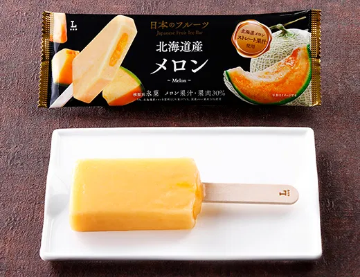 Japanese Fruit: Hokkaido Melon