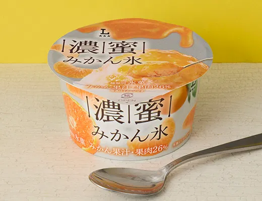 Rich Honey Mandarin Shaved Ice