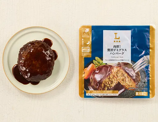 Thick & Juicy Premium Demi-Glace Hamburg Steak