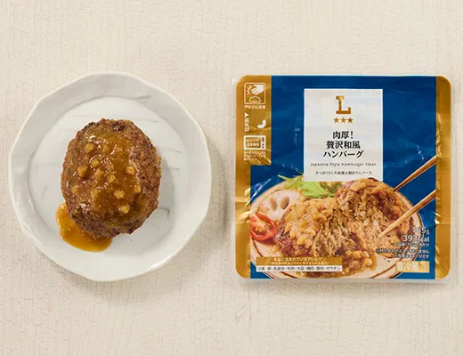 Thick & Luxurious Japanese-Style Hamburg Steak