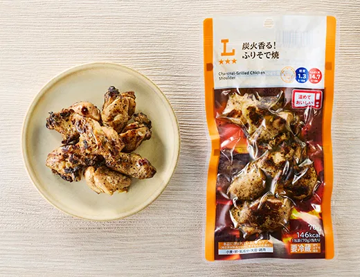 Charcoal Aroma! Furisode-yaki