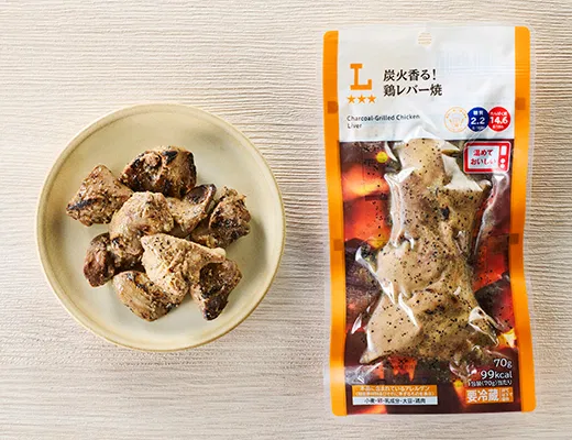 Charcoal-Grilled Chicken Liver