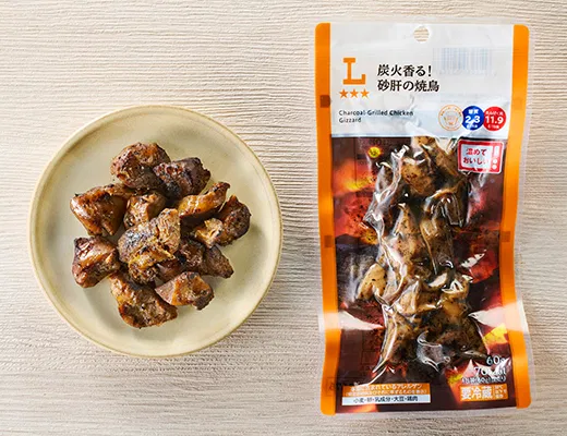 Charcoal-Grilled Gizzard Yakitori