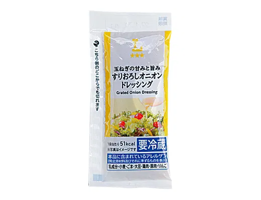 Grated Onion Dressing