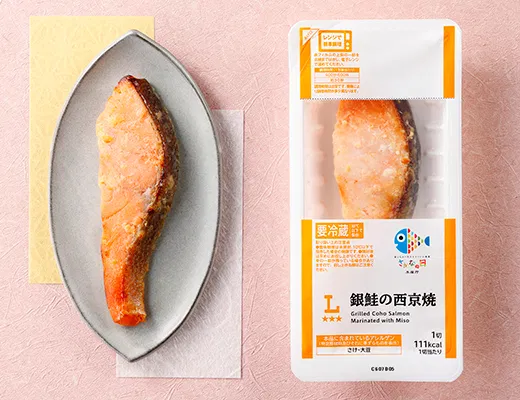 Silver Salmon Saikyo-yaki