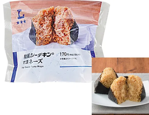 Japanese-style Sea Chicken® Tuna Mayo Onigiri