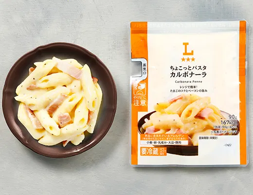 Chotto Pasta Carbonara