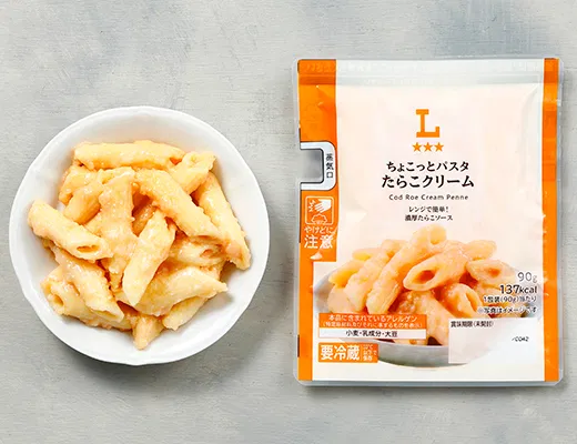 Mini Tarako Cream Pasta