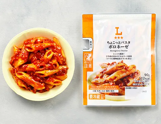 Mini Pasta Bolognese