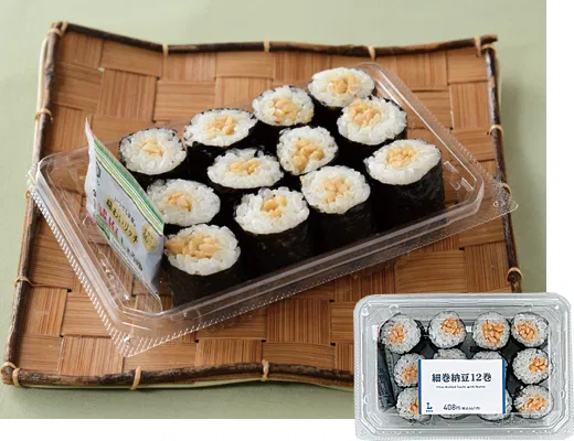 Natto Hosomaki (12 rolls)