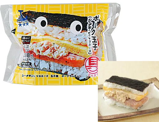 Onigiri with Pork & Egg (Sea Chicken Mayo)