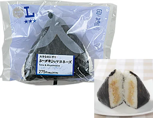 Large Sea Chicken® Mayo Onigiri