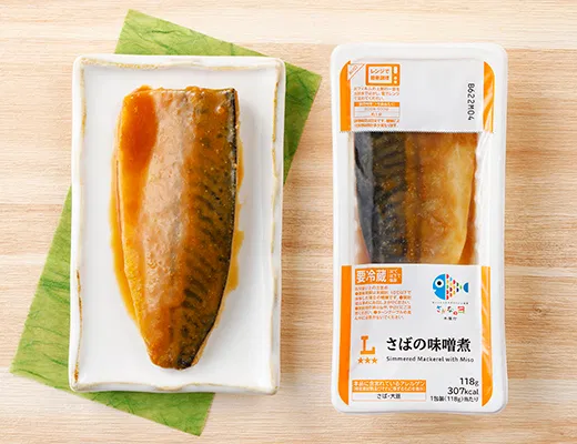Miso-Simmered Mackerel