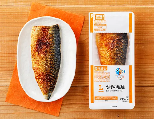 Salt-Grilled Mackerel