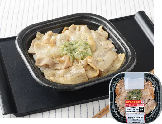 Negi Shio Pork Kalbi Bowl (Barley Rice)