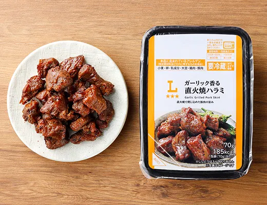 Garlic-Scented Direct-Grill Harami