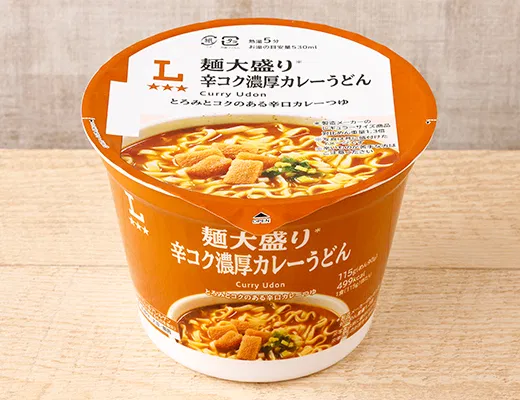 Extra Noodles: Spicy Rich Curry Udon