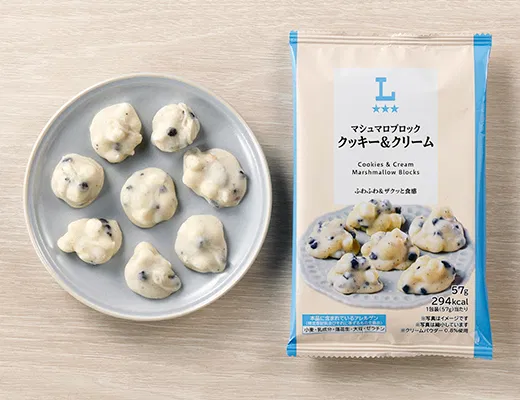Marshmallow Block Cookies & Cream