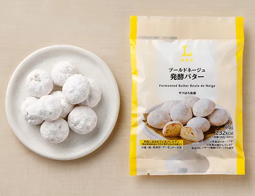 Snowball Cookies with Fermented Butter