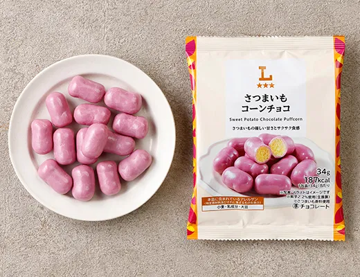 Sweet Potato Corn Chocolate