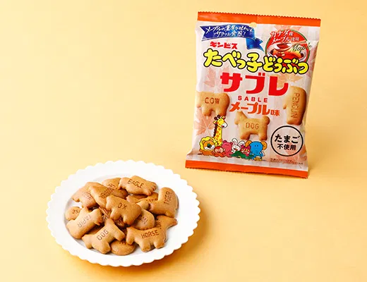 Ginbis Tabekko Doubutsu Sable Maple Flavor